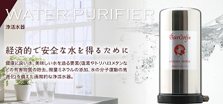 ベルセレージュ official site | 株式会社 ベルセレージュ本社